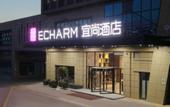 Туры в отель Echarm Hotel (Yantai Wuzhou International)