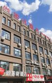 Туры в отель Shankee Hotel (Xiao County New County Hospital)