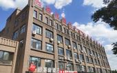 Туры в отель Shankee Hotel (Xiao County New County Hospital)