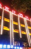 Туры в отель Shankee Hotel (Xiao County New County Hospital)