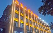 Туры в отель Shankee Hotel (Xiao County New County Hospital)
