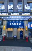 Туры в отель Lanou Hotel