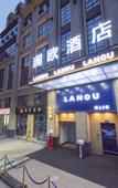 Туры в отель Lanou Hotel