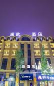 Туры в отель Lanou Hotel