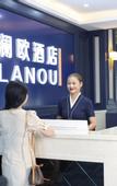 Туры в отель Lanou Hotel