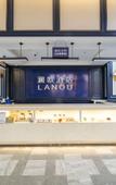 Туры в отель Lanou Hotel