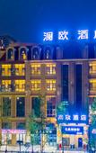 Туры в отель Lanou Hotel