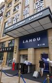 Туры в отель Lanou Hotel