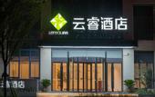 Туры в отель MQ HOTEL(Nantong University North Store)
