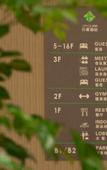 Туры в отель MQ HOTEL(Nantong University North Store)