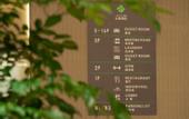 Туры в отель MQ HOTEL(Nantong University North Store)