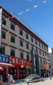 Туры в отель Homeinn Selected Hotel (Lhasa Gongga Airport)