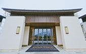 Туры в отель Hilton Suzhou New District