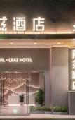 Туры в отель Ritz Hotel (Shenzhen Chaguang Metro Station)