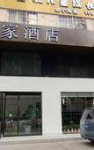 Туры в отель Luoyang 24h qixijia Hotel
