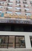 Туры в отель Luoyang 24h qixijia Hotel