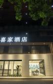 Туры в отель Luoyang 24h qixijia Hotel