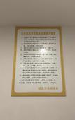 Туры в отель Chengzhou Hotel