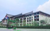 Туры в отель Steigenberger Chengdu