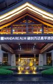 Туры в отель Steigenberger Chengdu