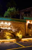Туры в отель Run Gu Zhuang Guanxing Shanshe Hotel