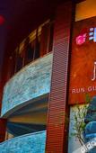 Туры в отель Run Gu Zhuang Guanxing Shanshe Hotel