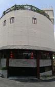Туры в отель Run Gu Zhuang Guanxing Shanshe Hotel