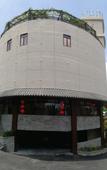 Туры в отель Run Gu Zhuang Guanxing Shanshe Hotel
