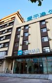 Туры в отель HanTing Hotel (Wafangdian Wazhou)