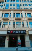 Туры в отель Shankee Hotel (Qingdao Taihao International Plaza)
