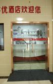 Туры в отель Shankee Hotel (Qingdao Taihao International Plaza)