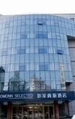 Туры в отель Home Inn Selected (Changle Limin Street)