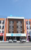 Туры в отель HanTing Hotel (Fushun Qingyuan Railway Station Baiyun Street)