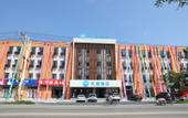 Туры в отель HanTing Hotel (Fushun Qingyuan Railway Station Baiyun Street)