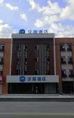 Туры в отель HanTing Hotel (Fushun Qingyuan Railway Station Baiyun Street)