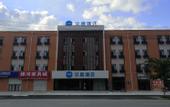 Туры в отель HanTing Hotel (Fushun Qingyuan Railway Station Baiyun Street)