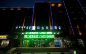 Туры в отель Shankee Tea Style Hotel (Ordos Jungar Banner Daluxin District)