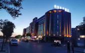 Туры в отель Shankee Tea Style Hotel (Ordos Jungar Banner Daluxin District)