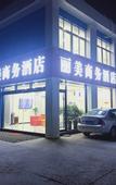 Туры в отель Home Inn Huaxuan Select Hotel (Jinan Yingcai College Store)