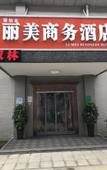 Туры в отель Home Inn Huaxuan Select Hotel (Jinan Yingcai College Store)