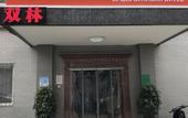 Туры в отель Home Inn Huaxuan Select Hotel (Jinan Yingcai College Store)