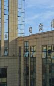 Туры в отель GATEWAY HOTEL