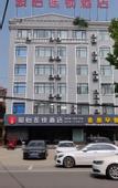 Туры в отель Junyi Hotel (Huaibin Mobile Building Store)