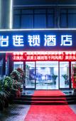 Туры в отель Junyi Hotel (Huaibin Mobile Building Store)