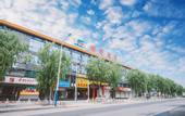 Туры в отель Beijing Junshi Hotel (Fangshan Doudian Town Government)