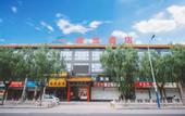Туры в отель Beijing Junshi Hotel (Fangshan Doudian Town Government)