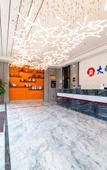 Туры в отель Da Impression Hotel (Sun Yat-sen University Shenzhen Campus)