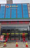 Туры в отель Da Impression Hotel (Sun Yat-sen University Shenzhen Campus)