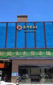 Туры в отель Da Impression Hotel (Sun Yat-sen University Shenzhen Campus)