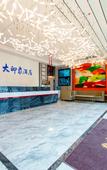Туры в отель Da Impression Hotel (Sun Yat-sen University Shenzhen Campus)
